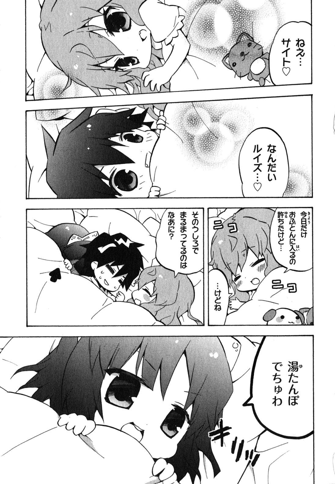 P149