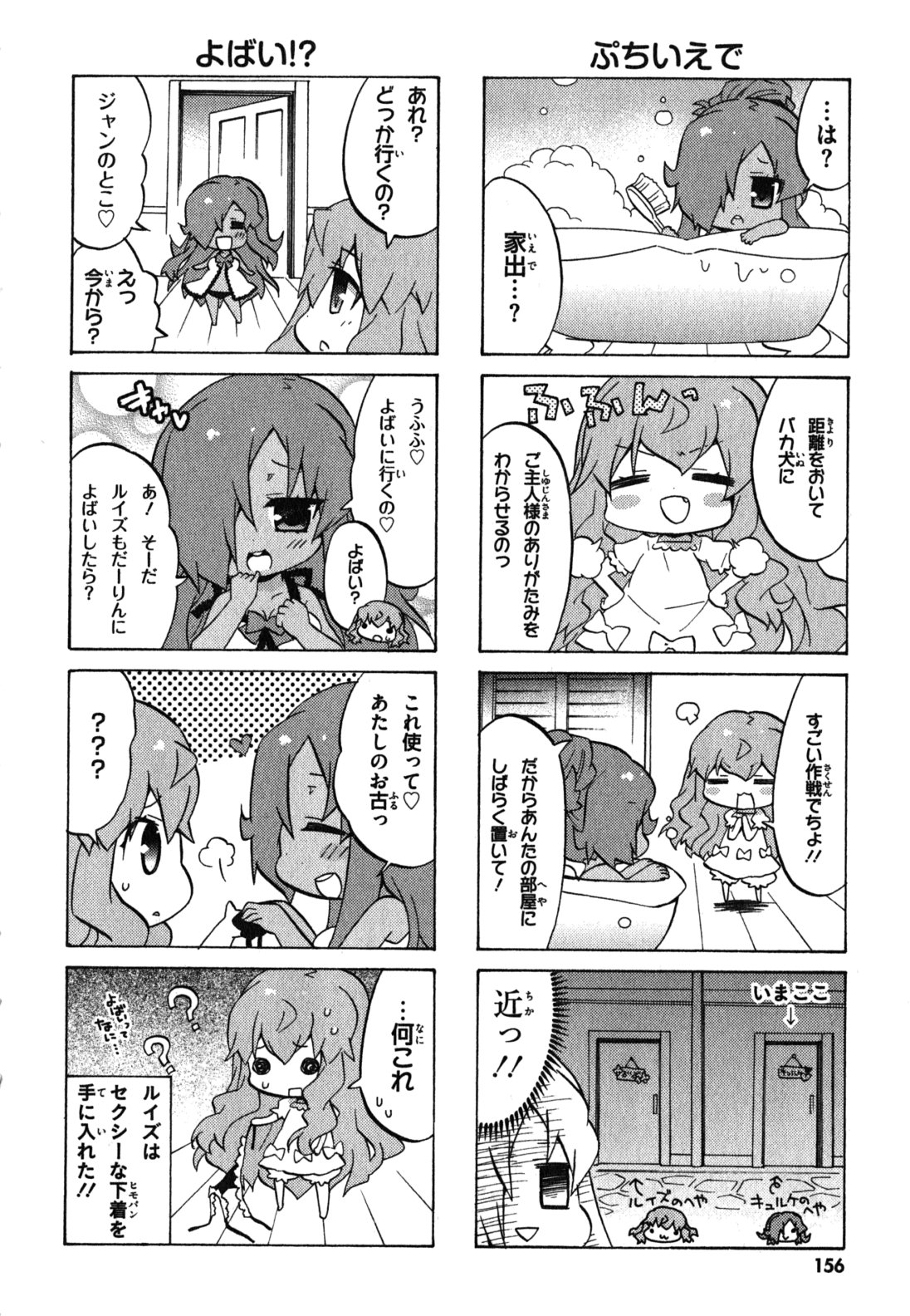 P152