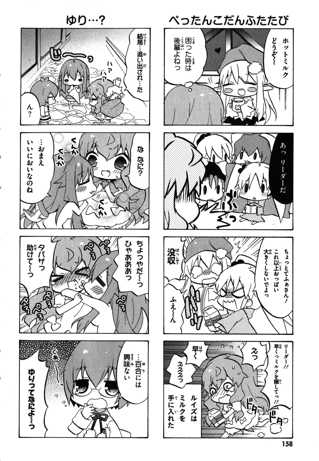 P154