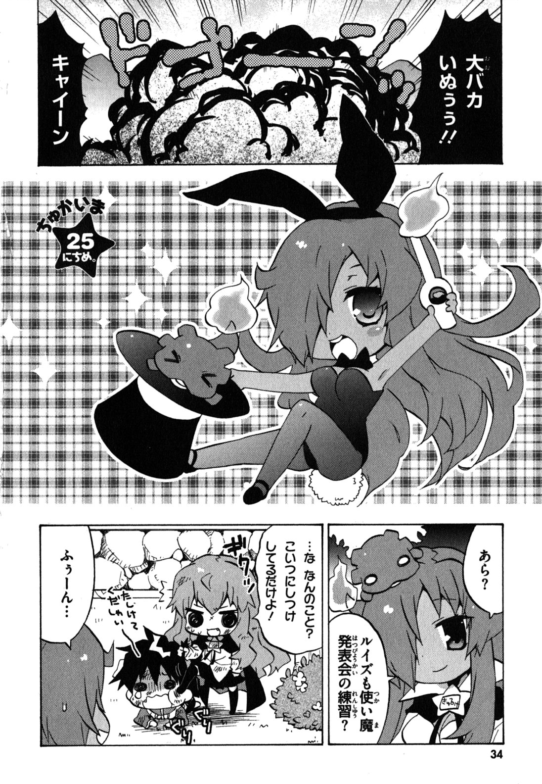 P30