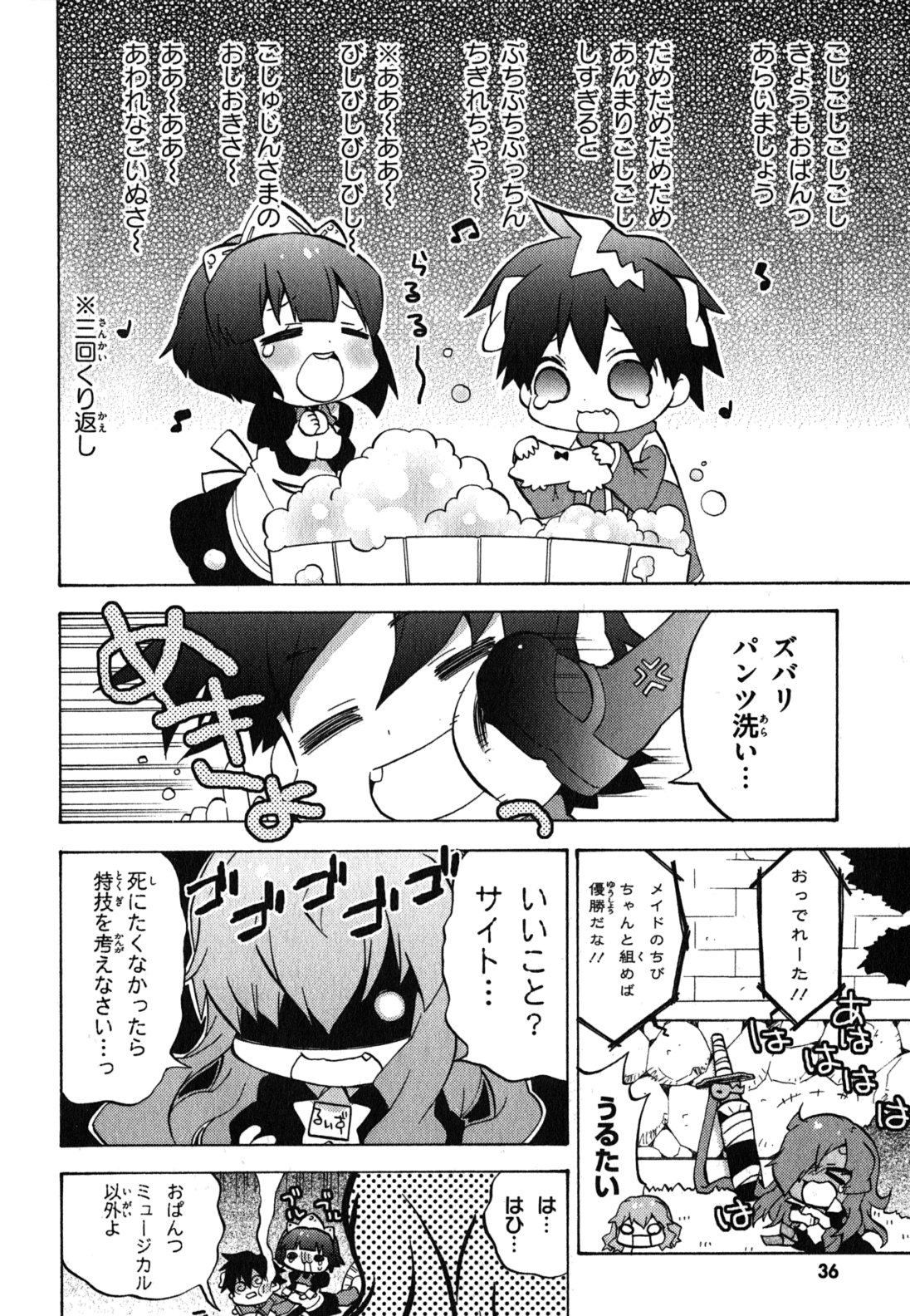P32