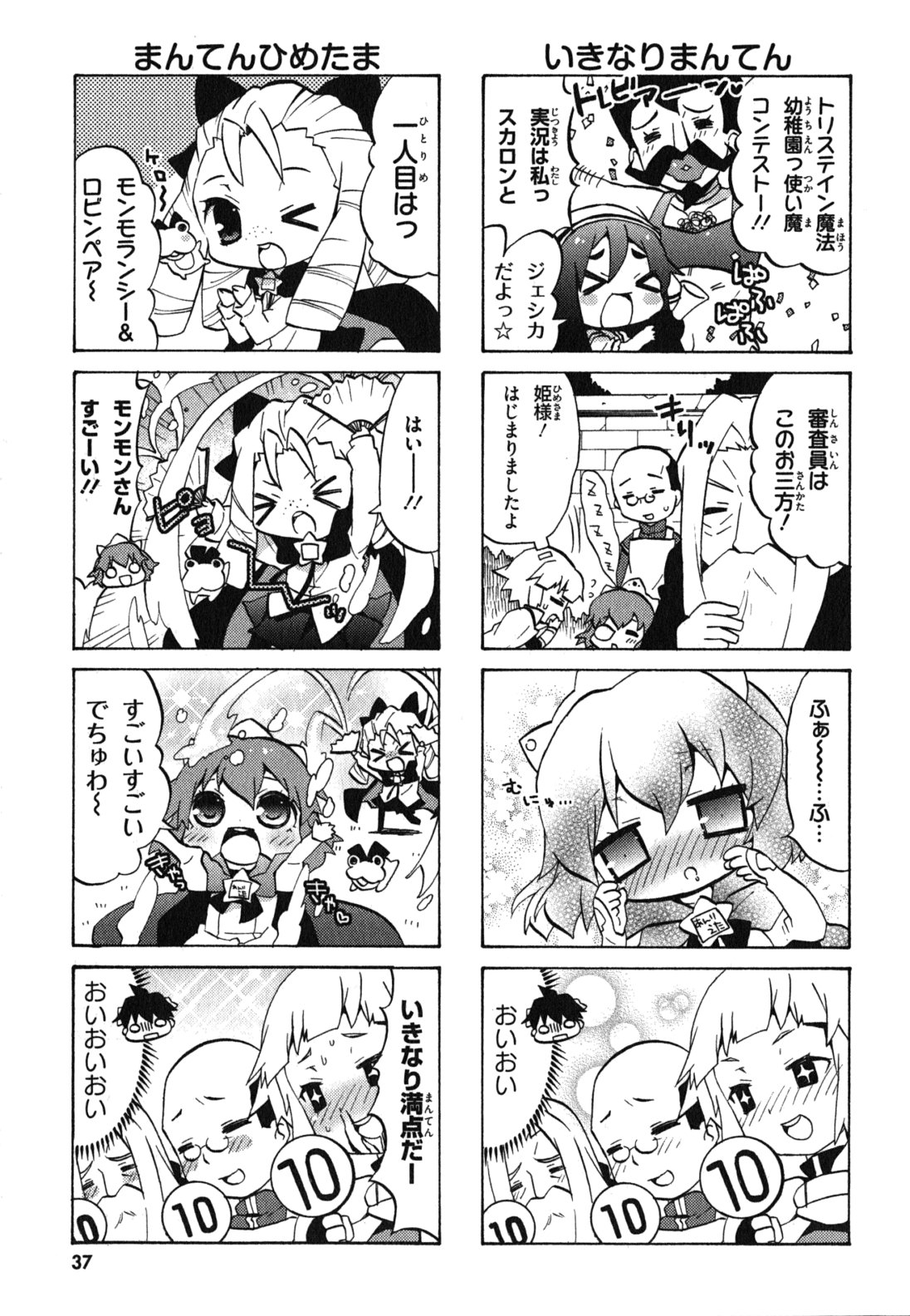 P33