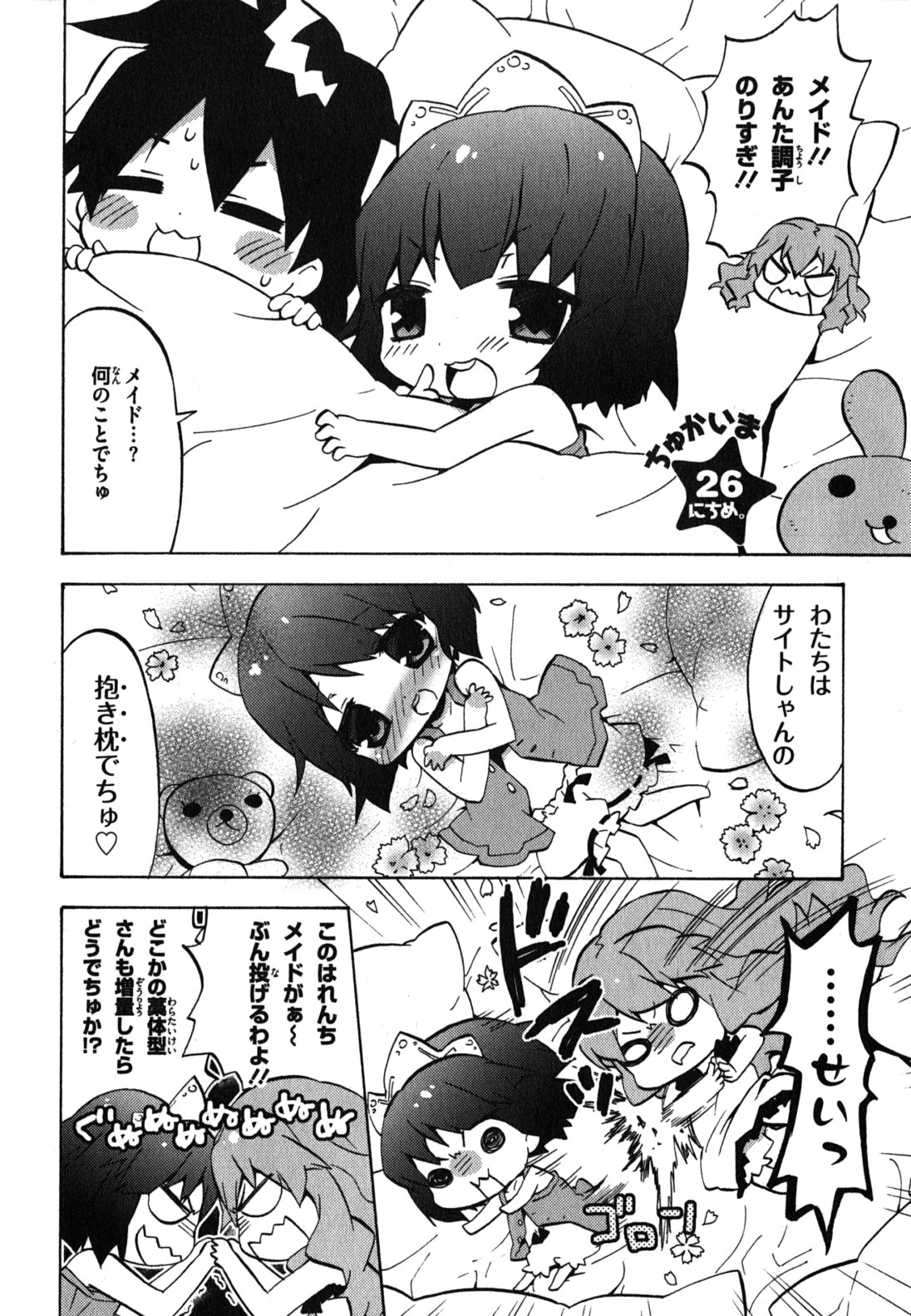 P38