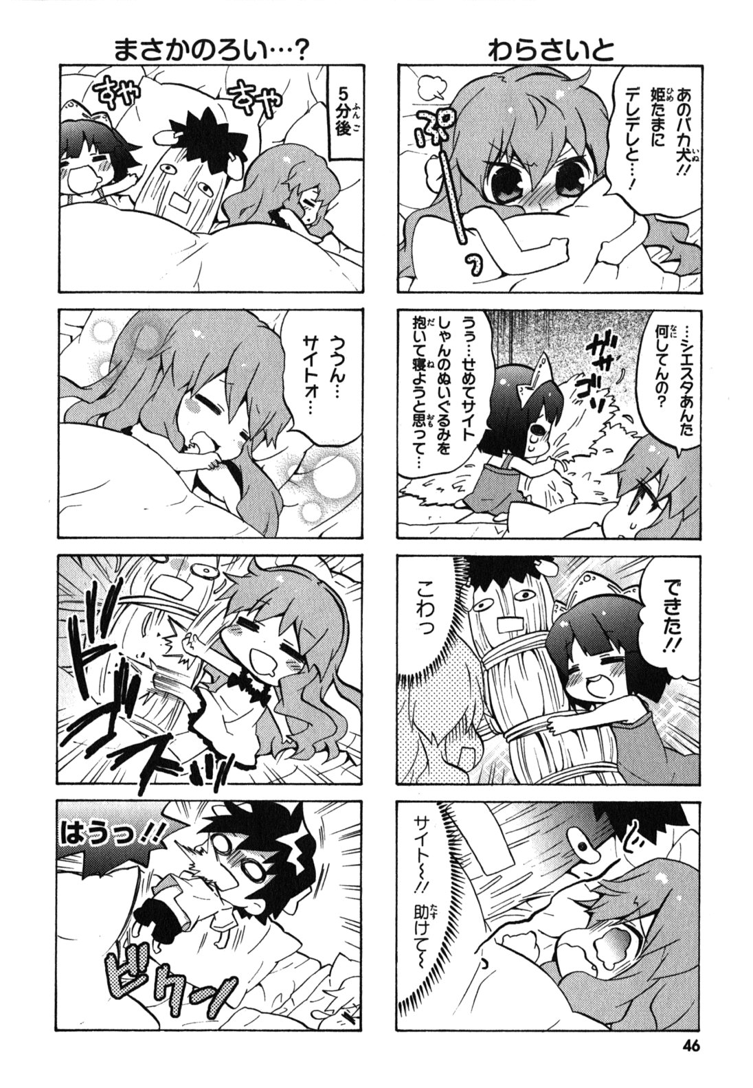 P42