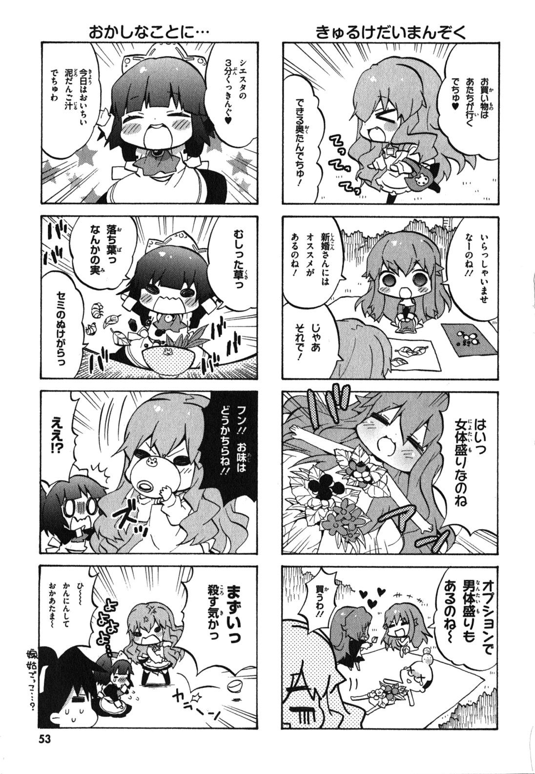 P49
