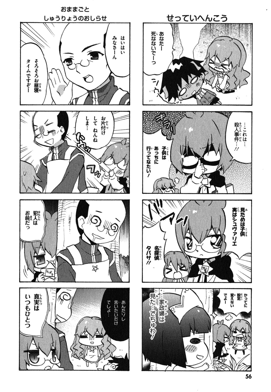 P52
