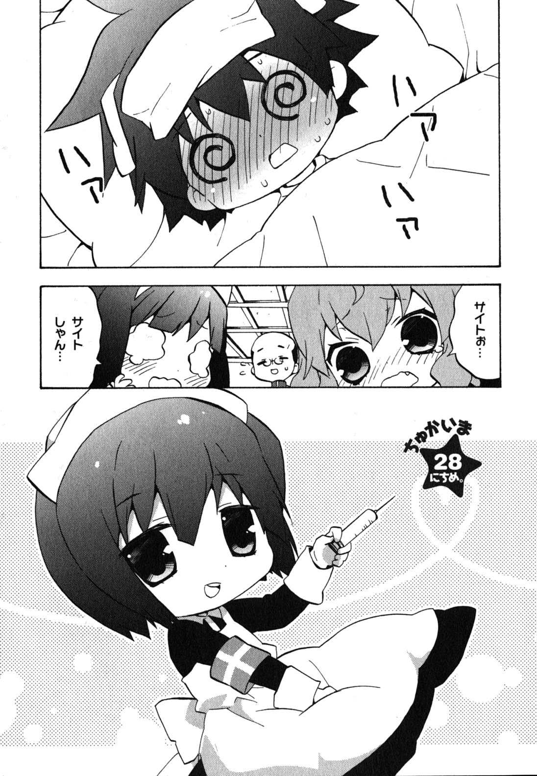 P53