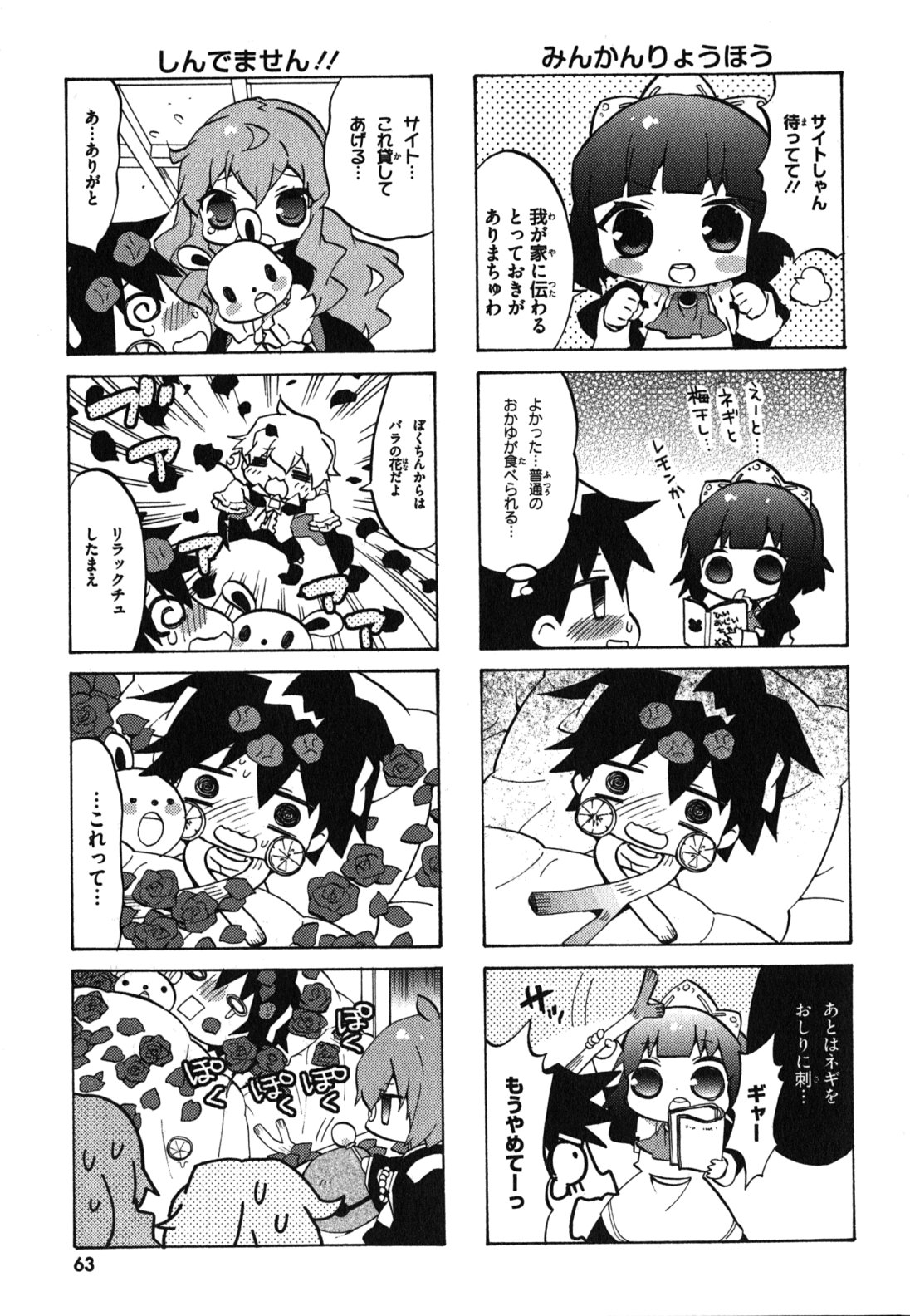 P59