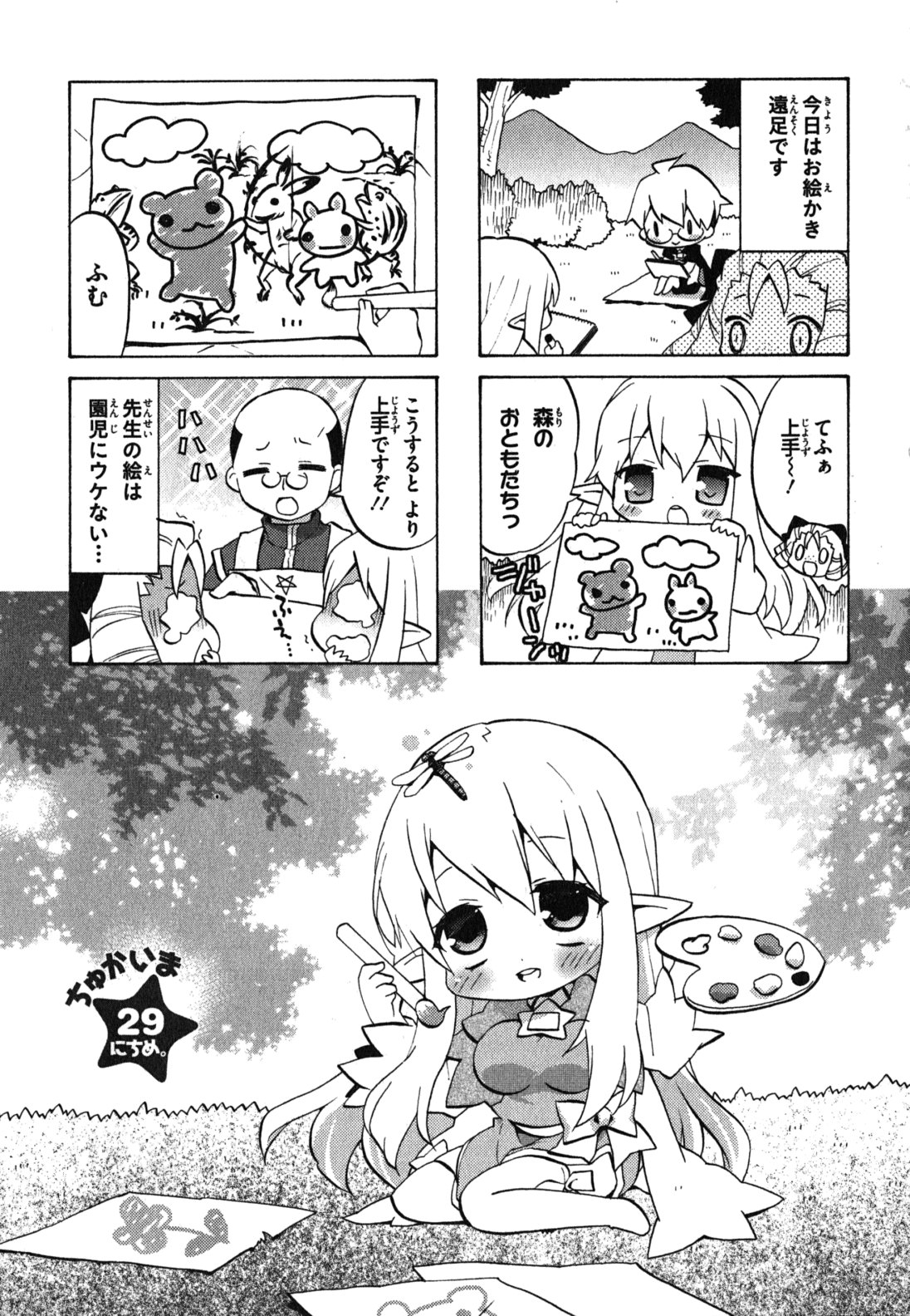 P61