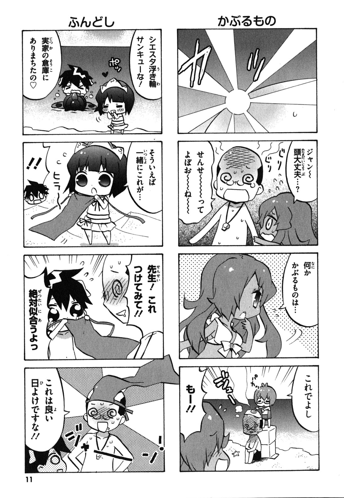 P7