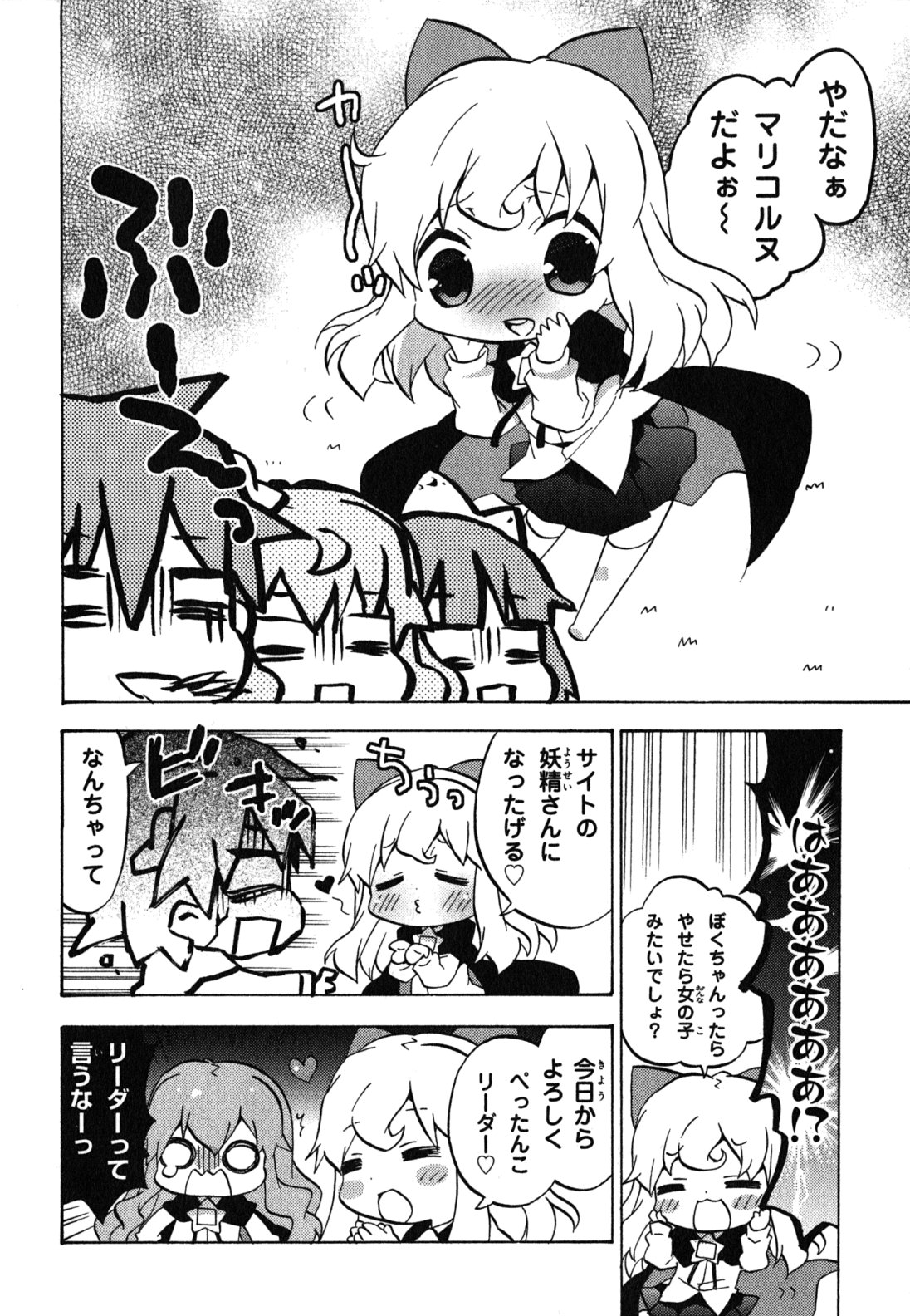 P84
