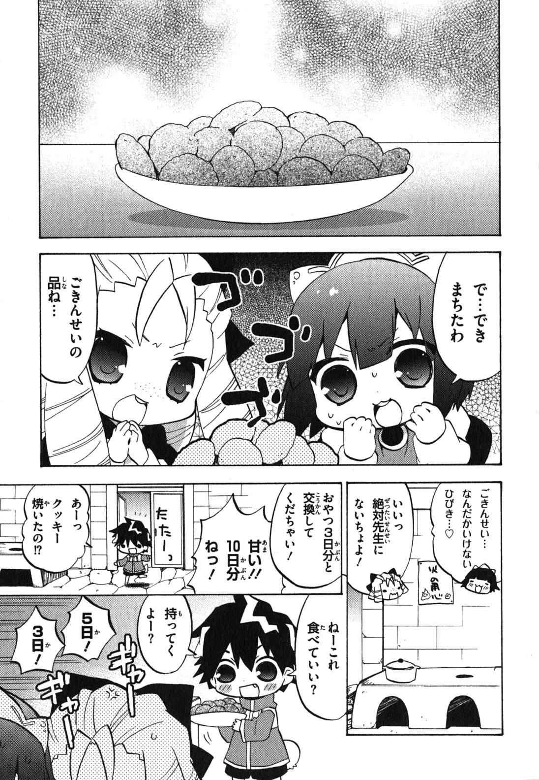P85