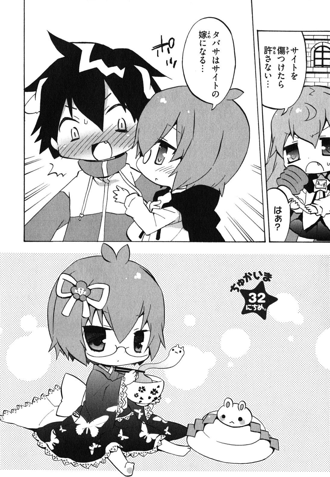 P88