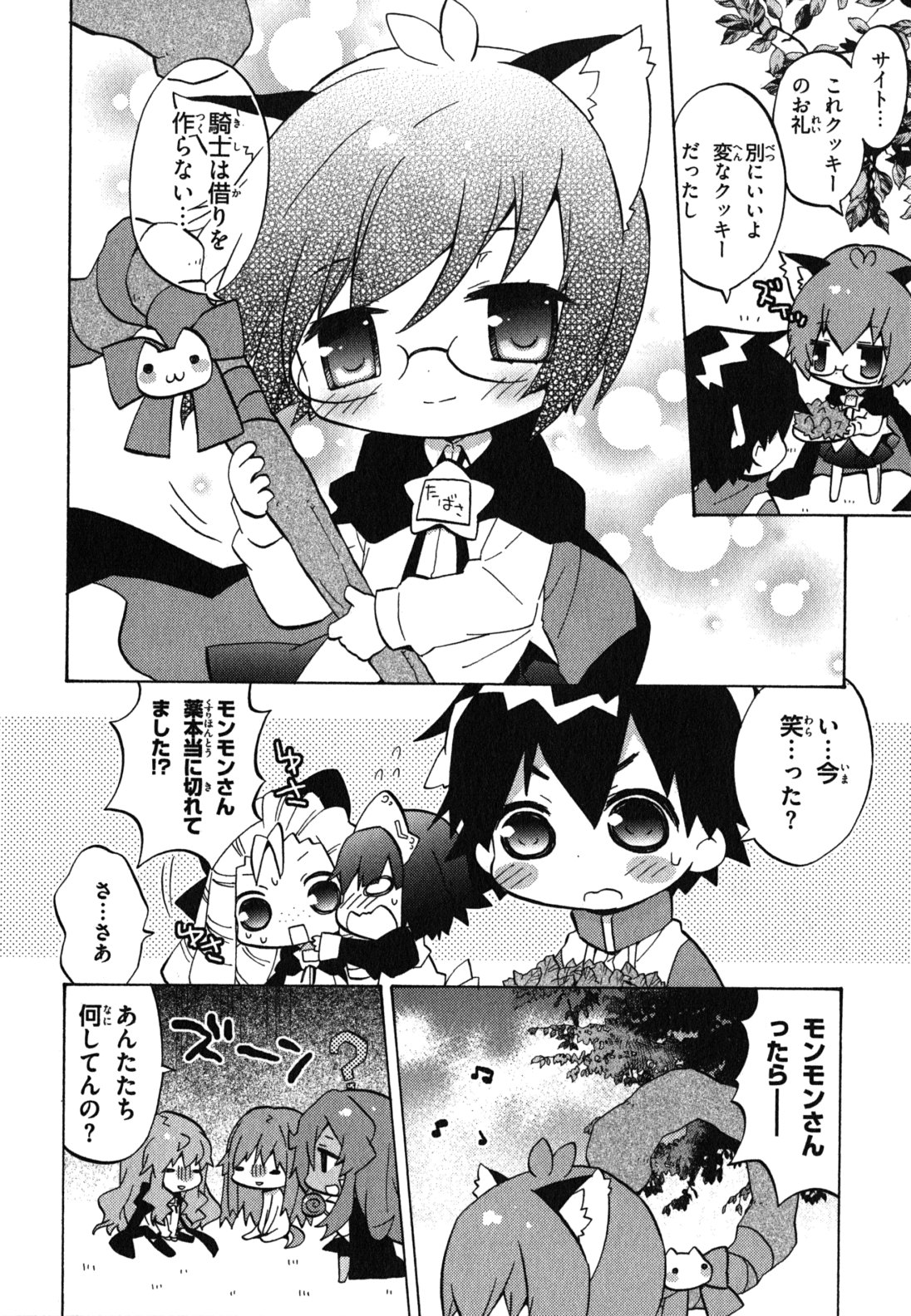 P92