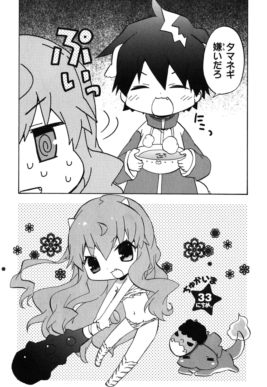 P94