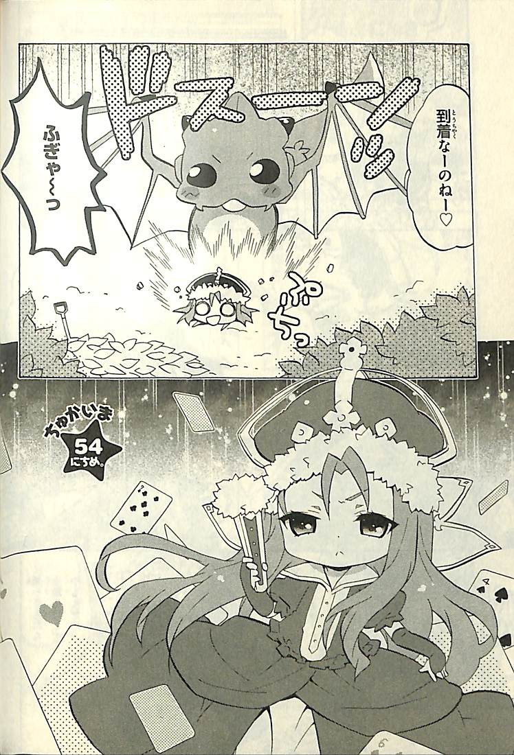 P108
