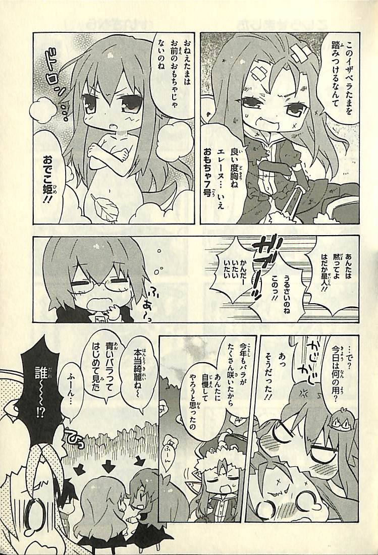 P109