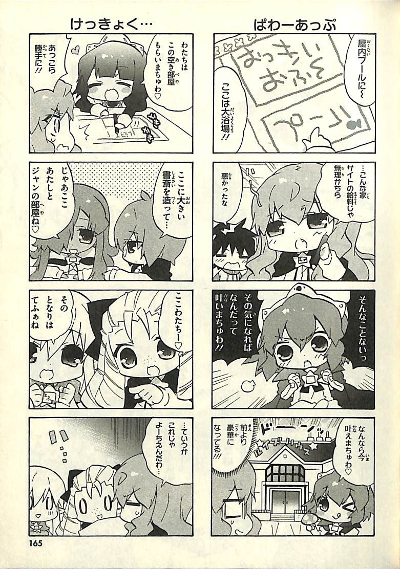 P161