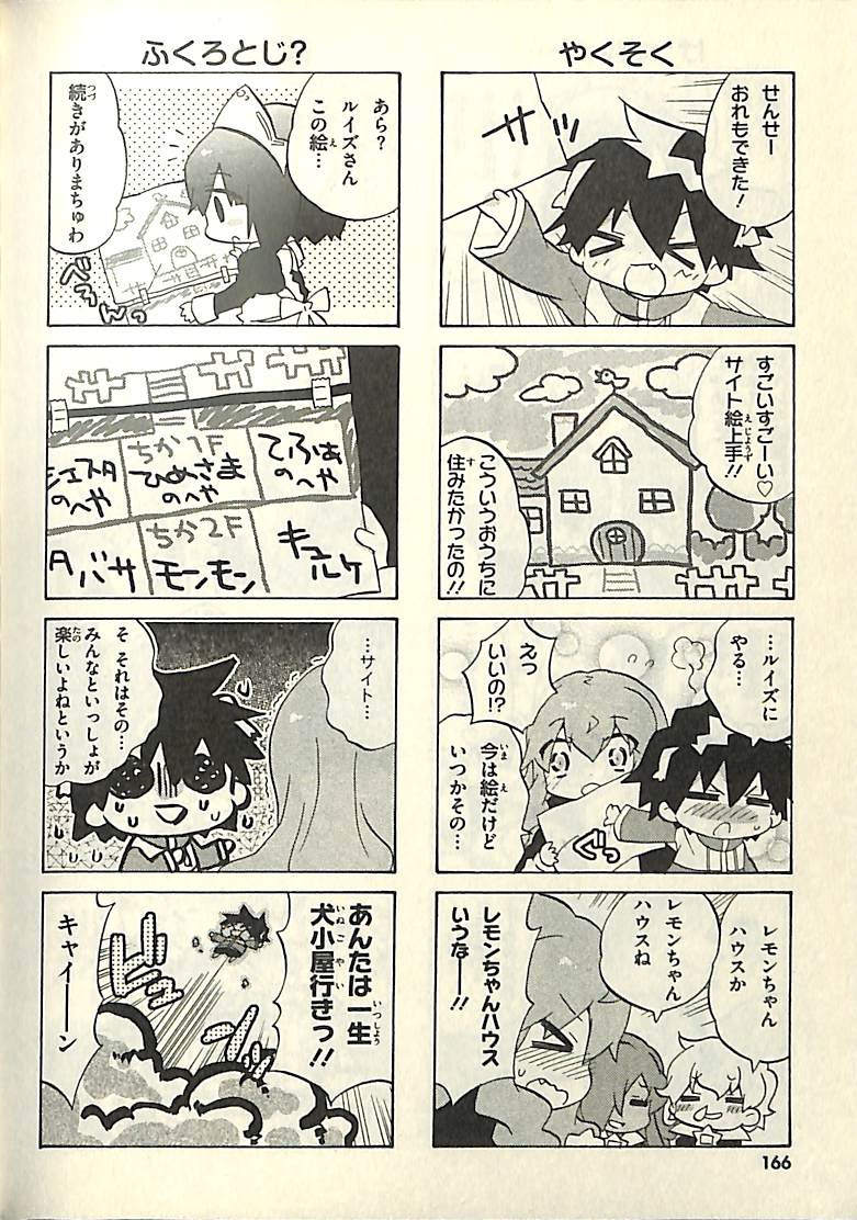 P162