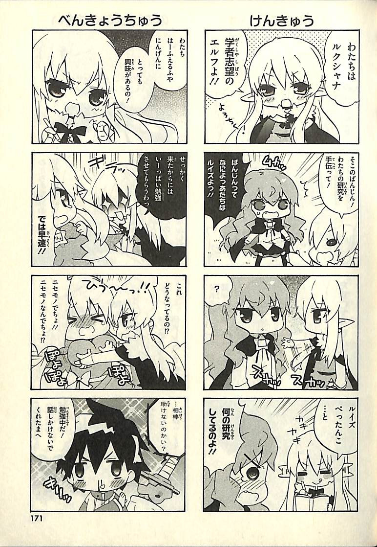 P167