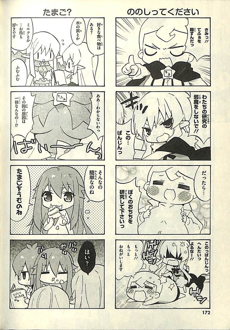 P168