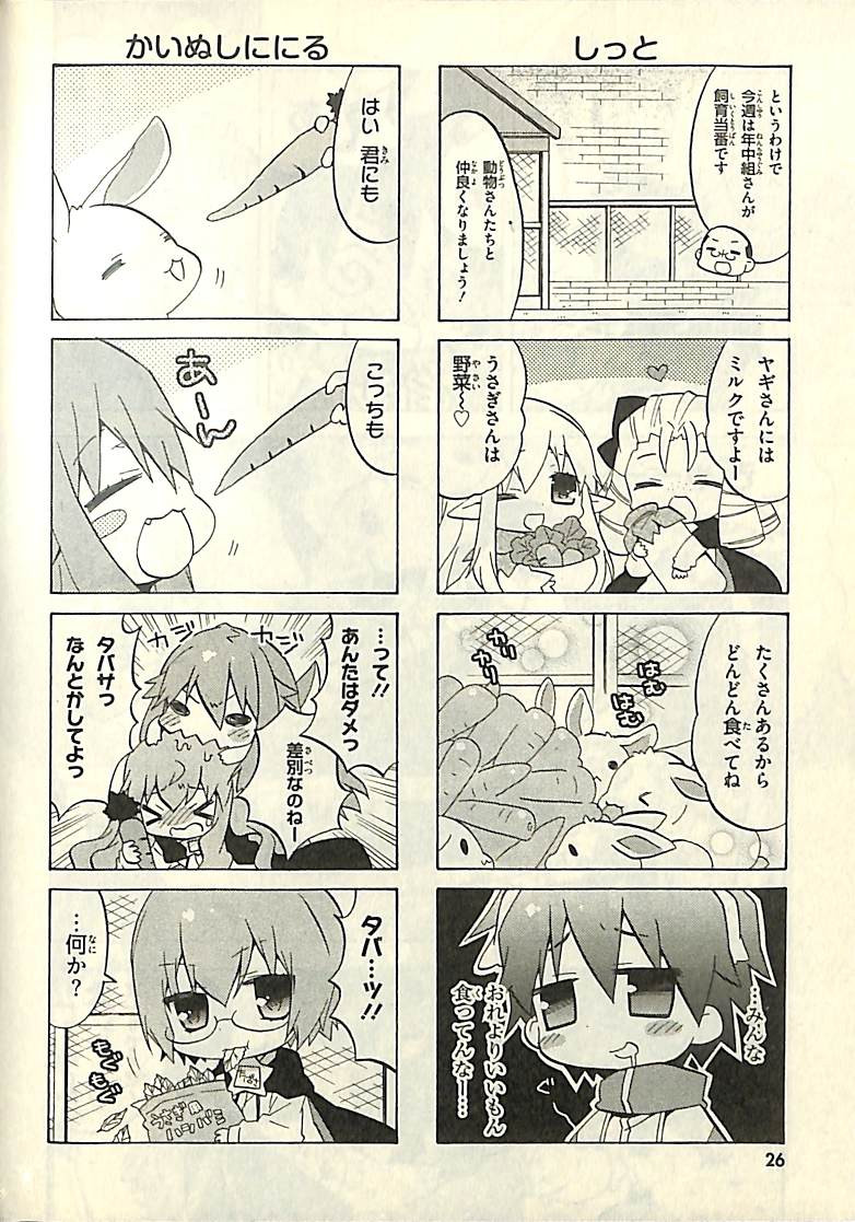 P22