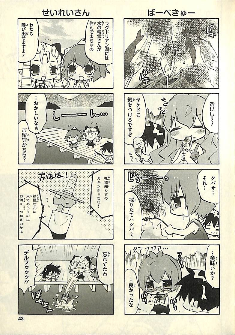 P39