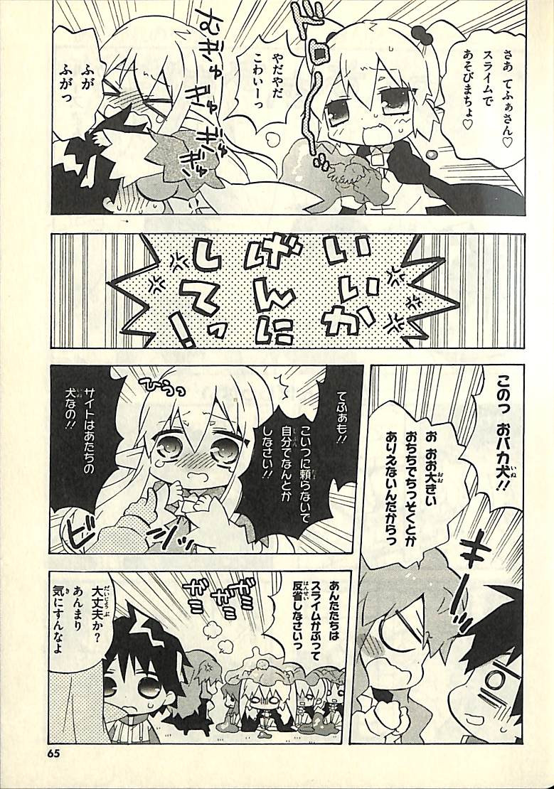 P61