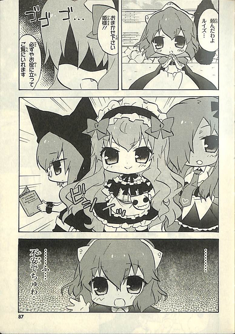P83