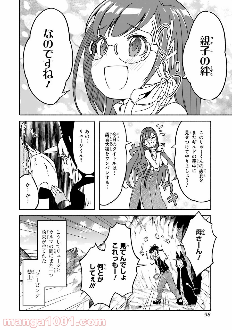 P26