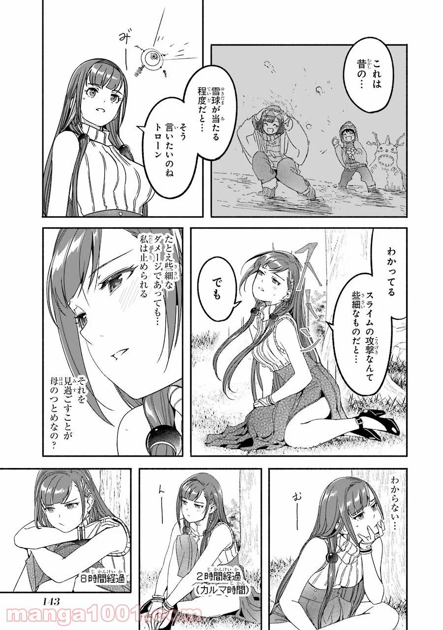 P19