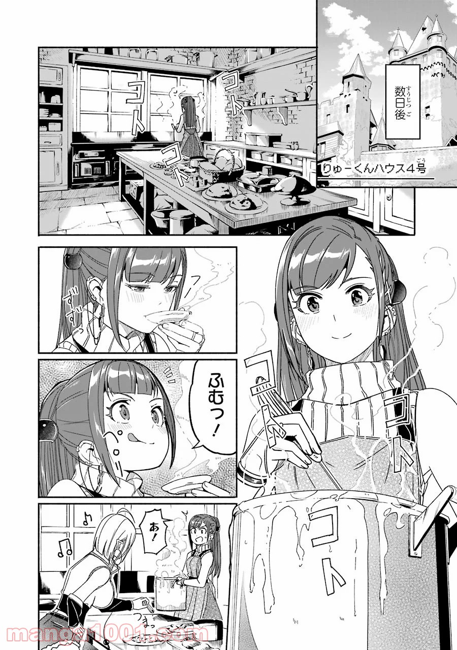 P24