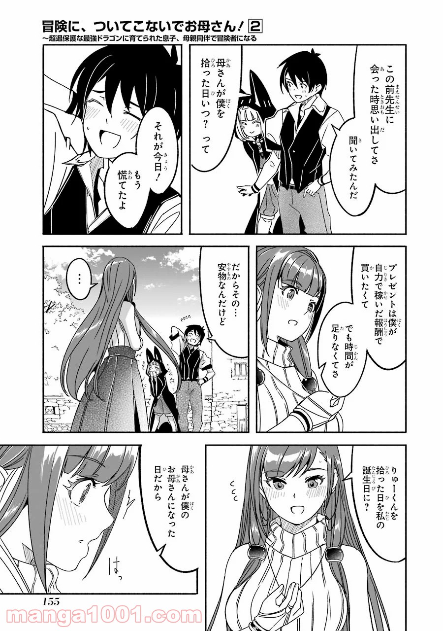 P31