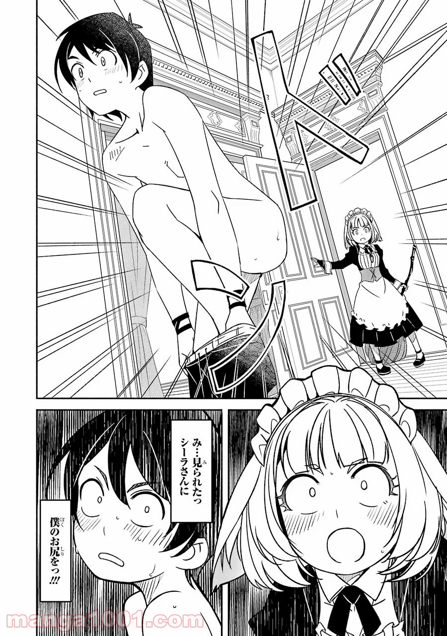 P39