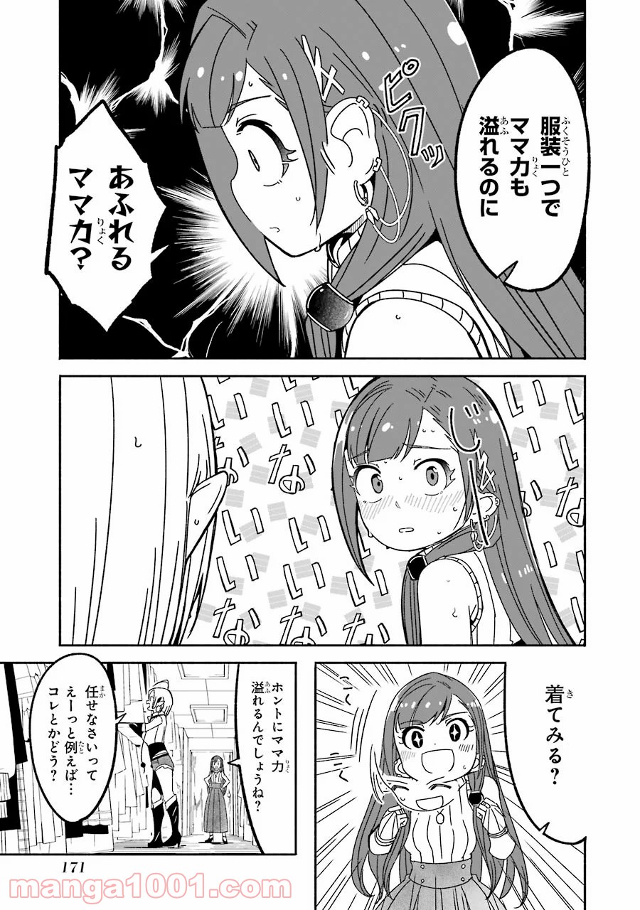 P46
