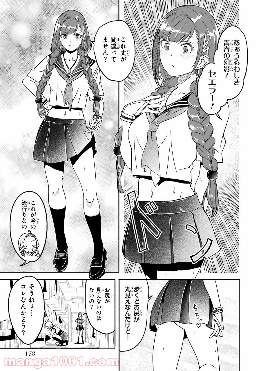 P48