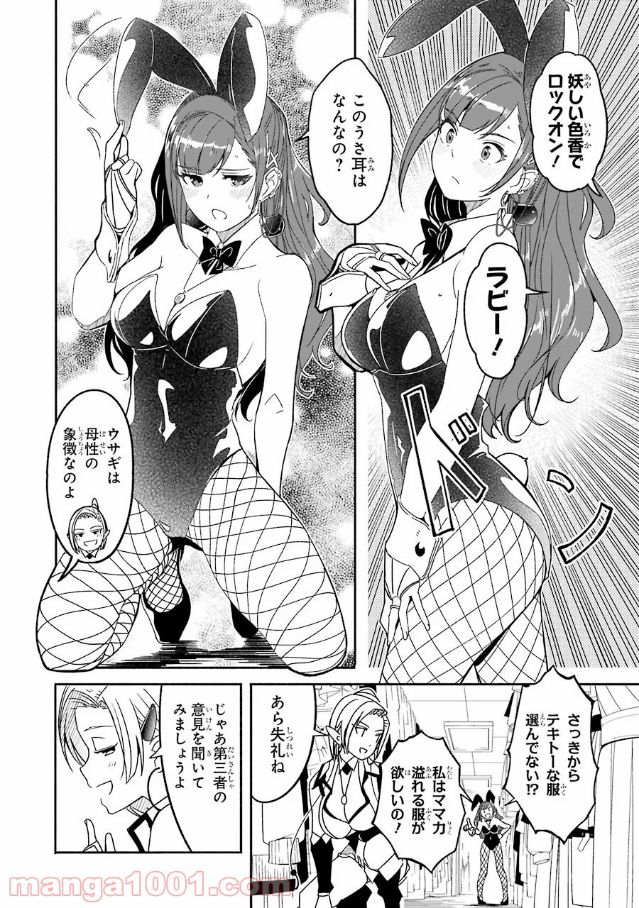 P49