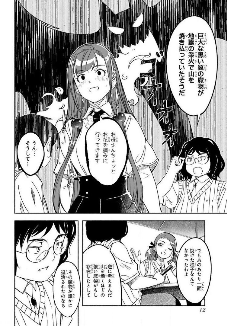 P10