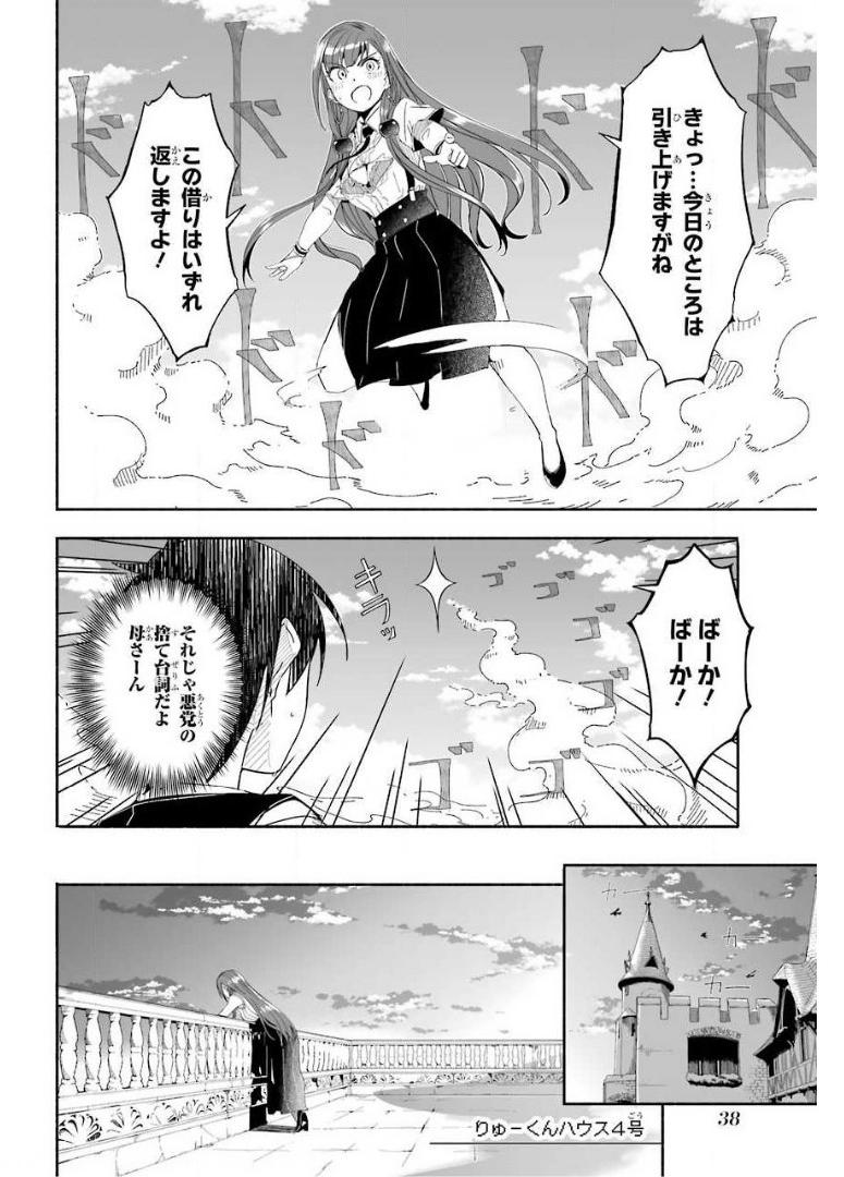 P36
