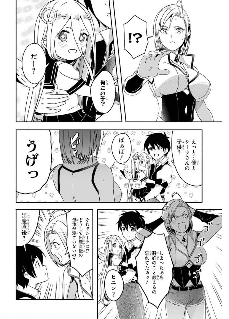 P20
