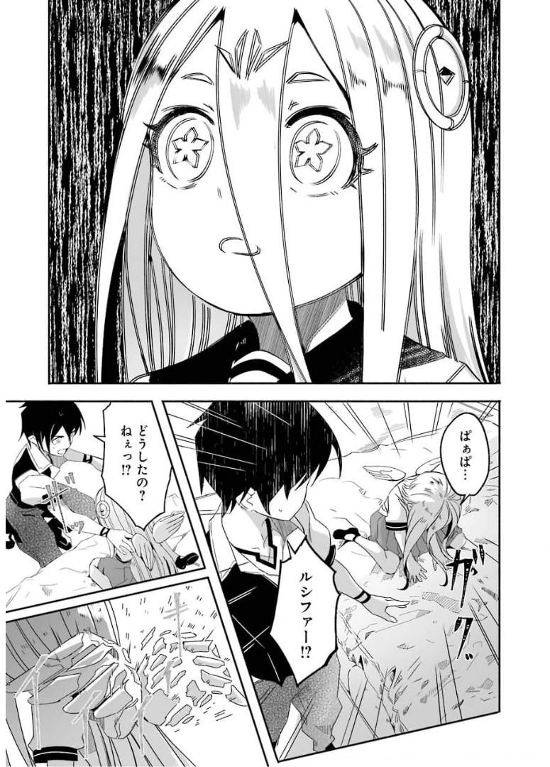 P33