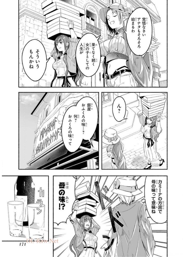 P51