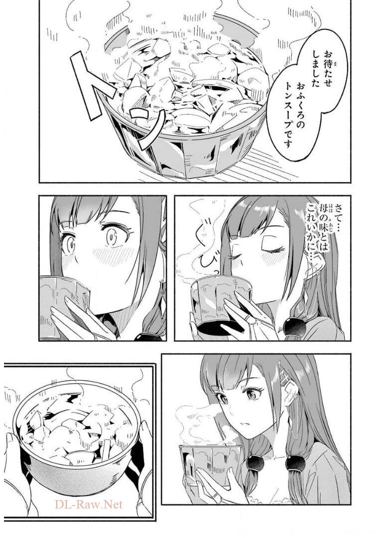 P53