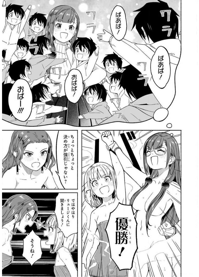 P25