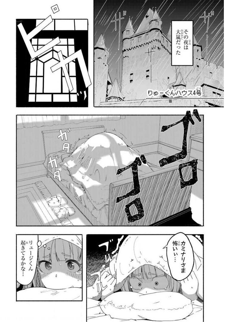 P12