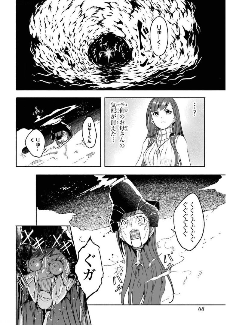 P20