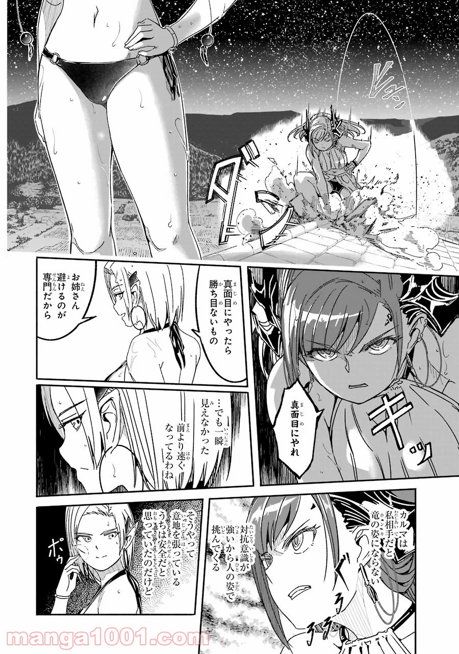 P22
