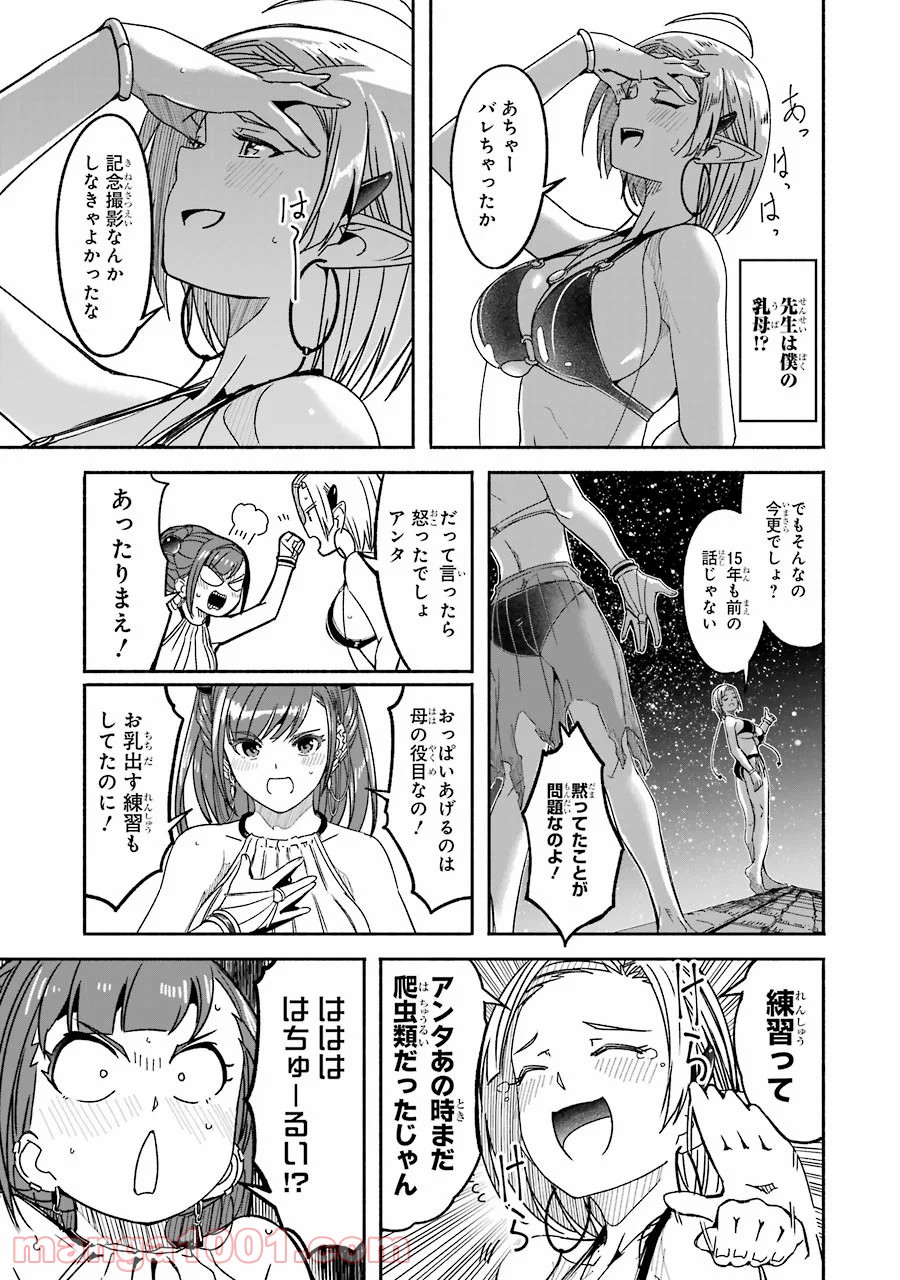 P25