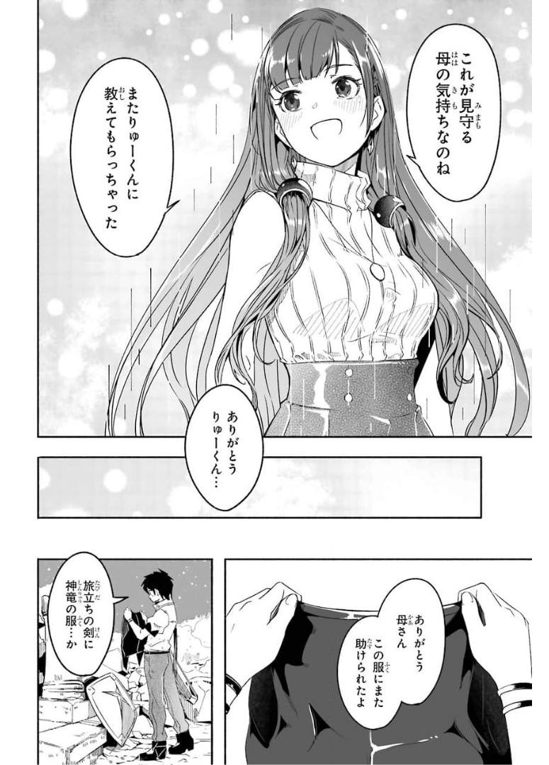 P42