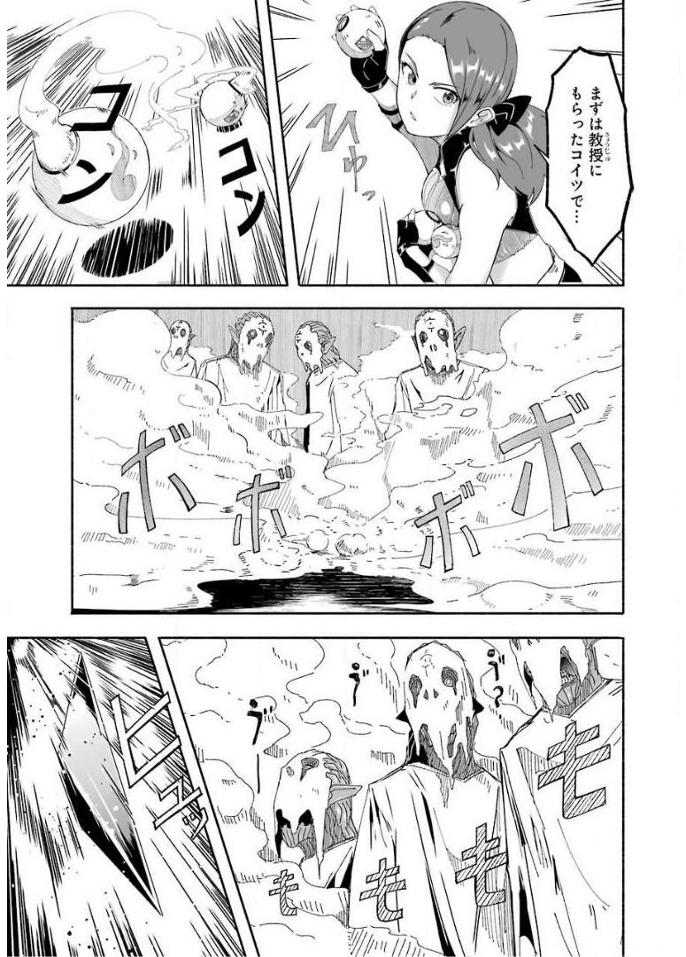 P21